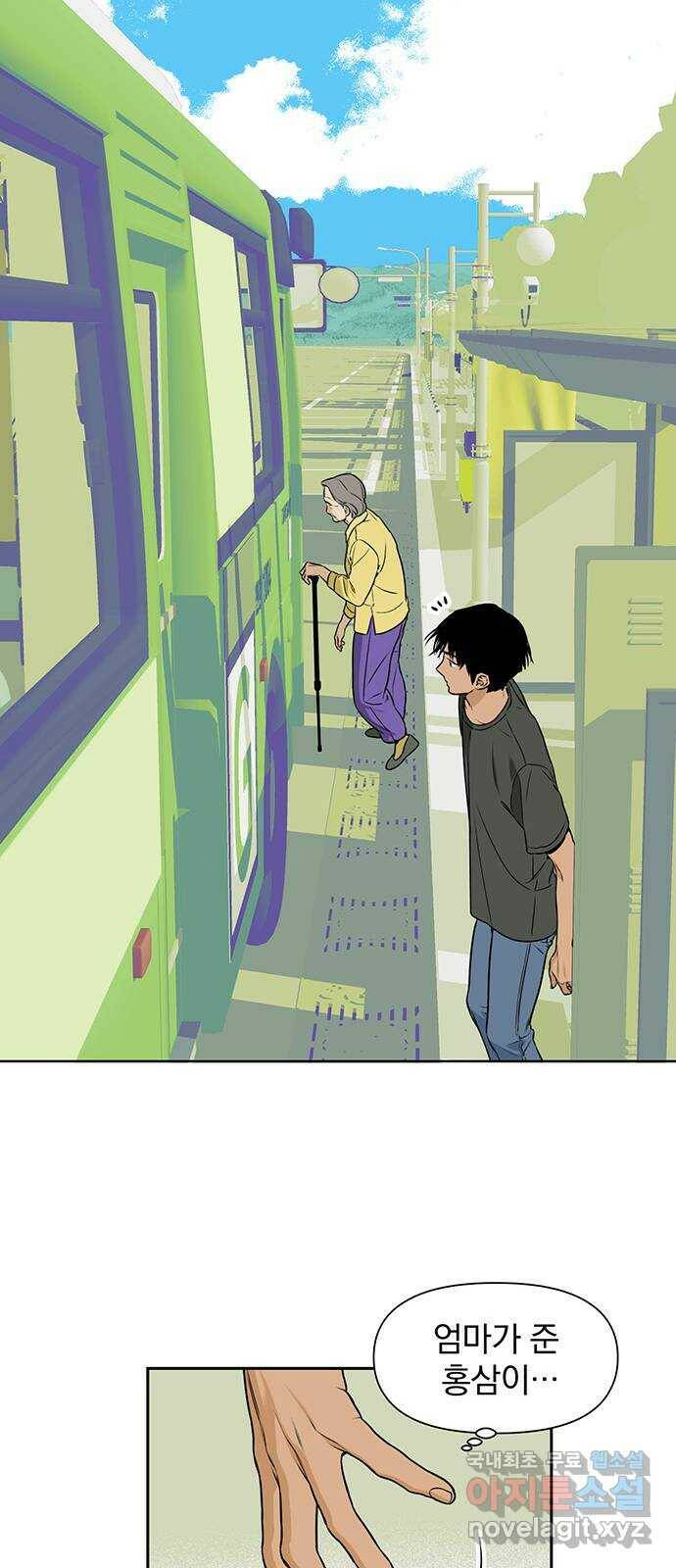 2022 몰래보는 로맨스 21화. 소나기 - 서이레／나몬 작가 32