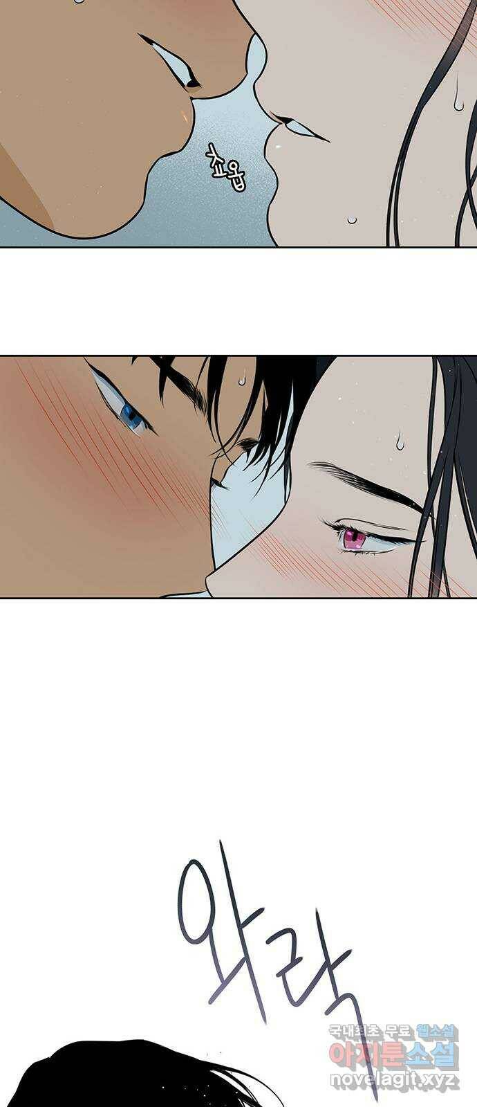 2022 몰래보는 로맨스 21화. 소나기 - 서이레／나몬 작가 60