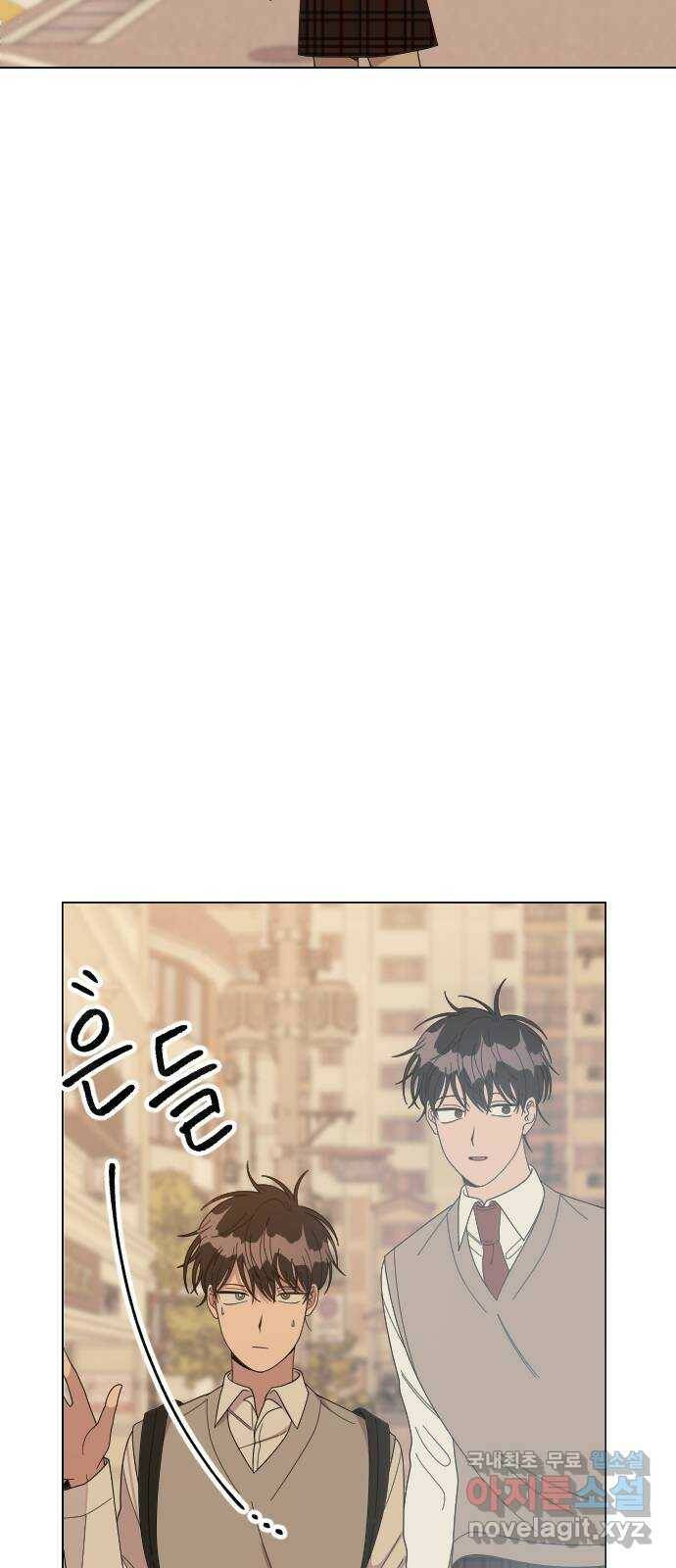 널 사랑하는 죽은 형 23화 4