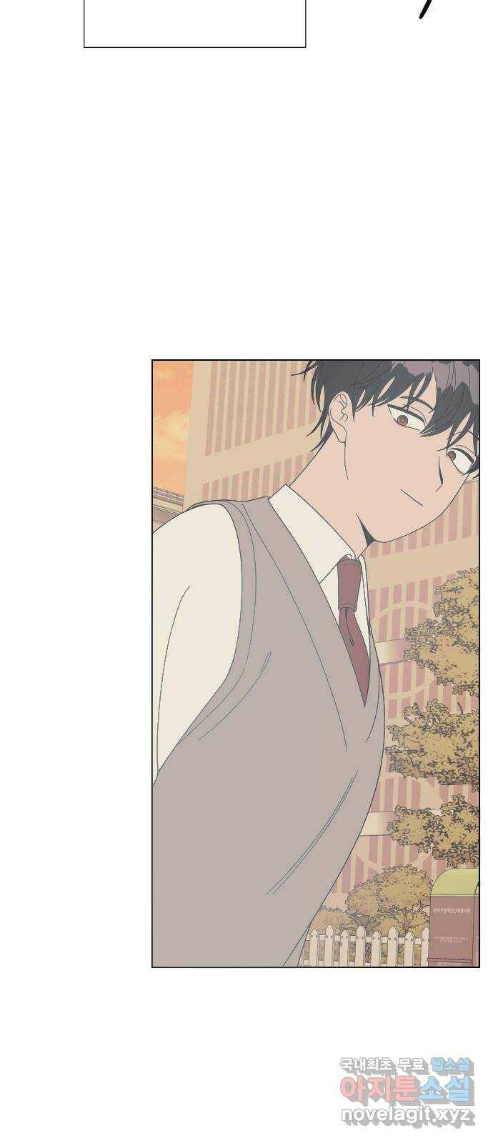 널 사랑하는 죽은 형 23화 6