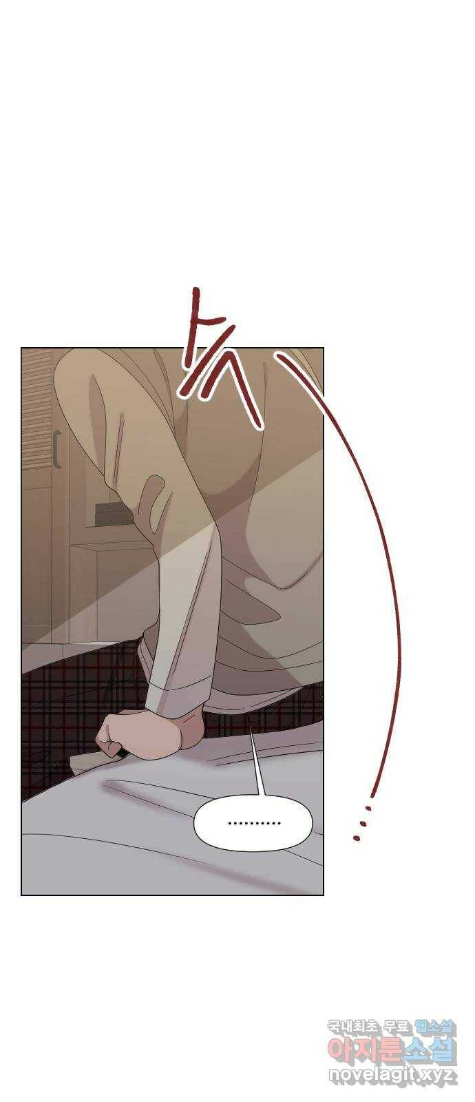 널 사랑하는 죽은 형 23화 12