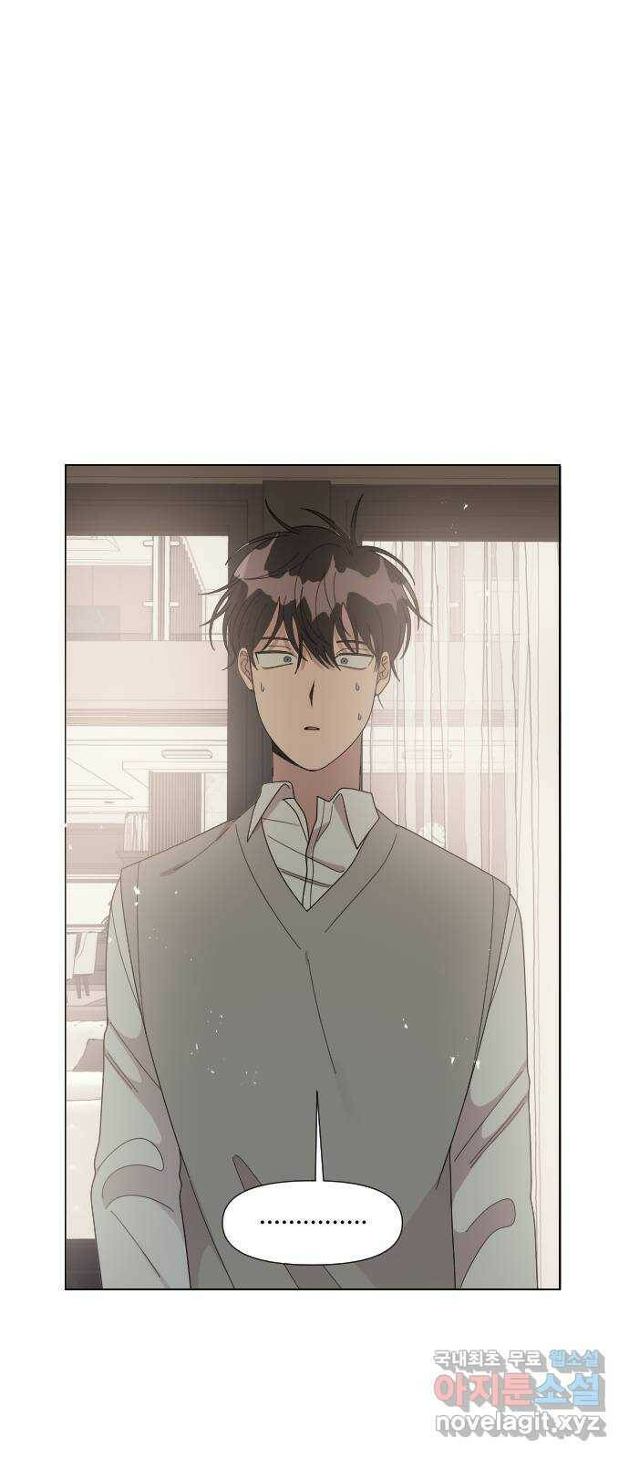 널 사랑하는 죽은 형 23화 16