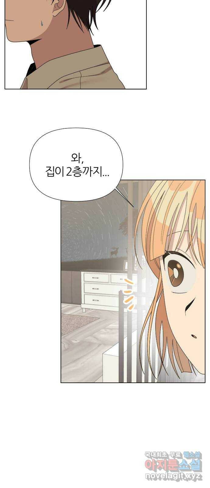 널 사랑하는 죽은 형 23화 48