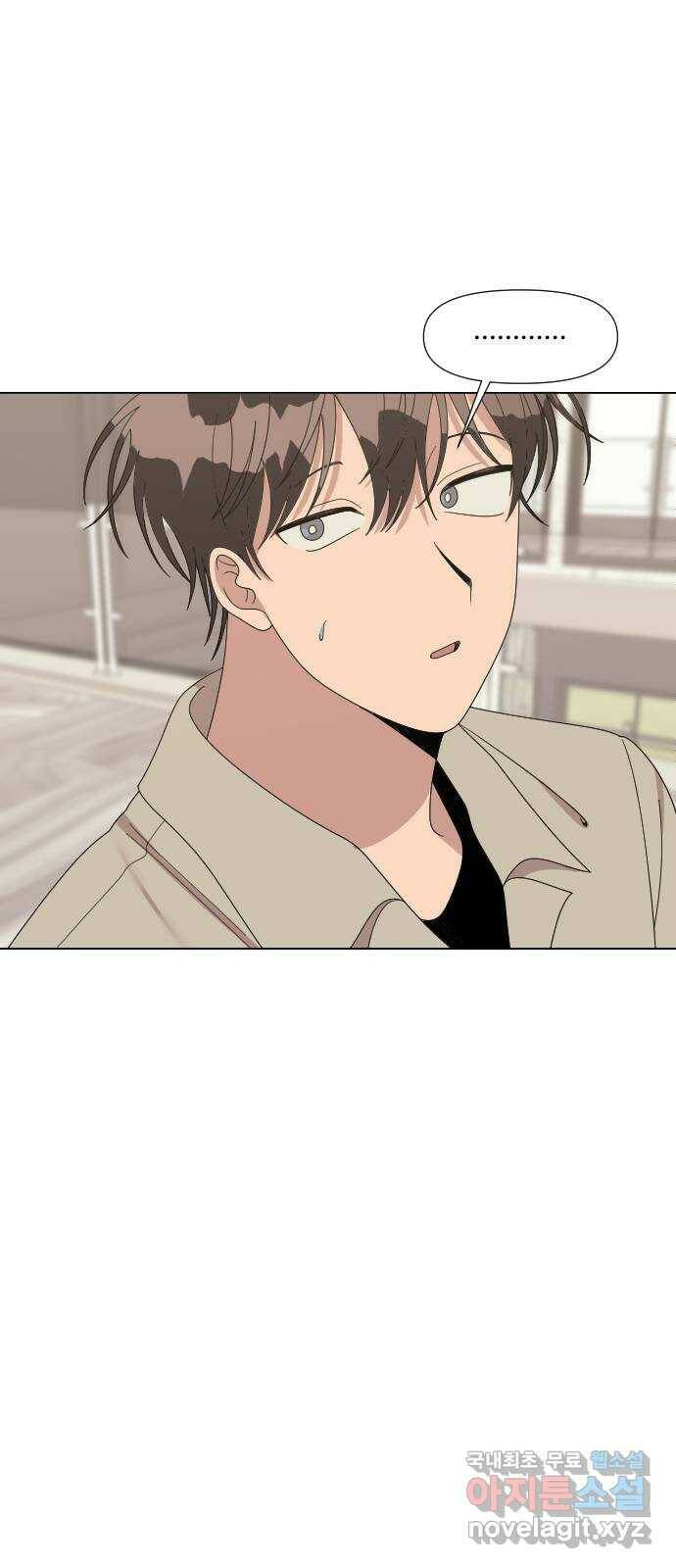 널 사랑하는 죽은 형 23화 53