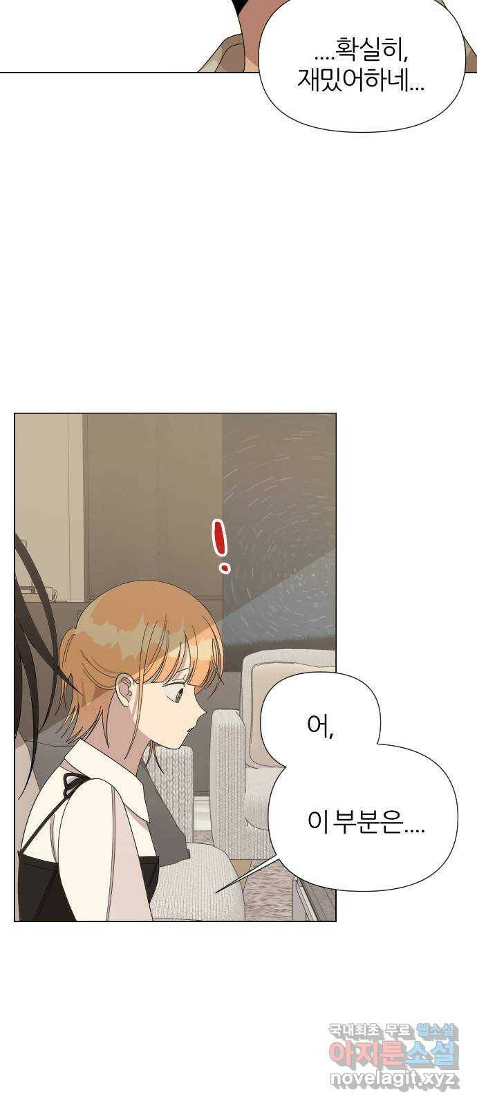 널 사랑하는 죽은 형 23화 57