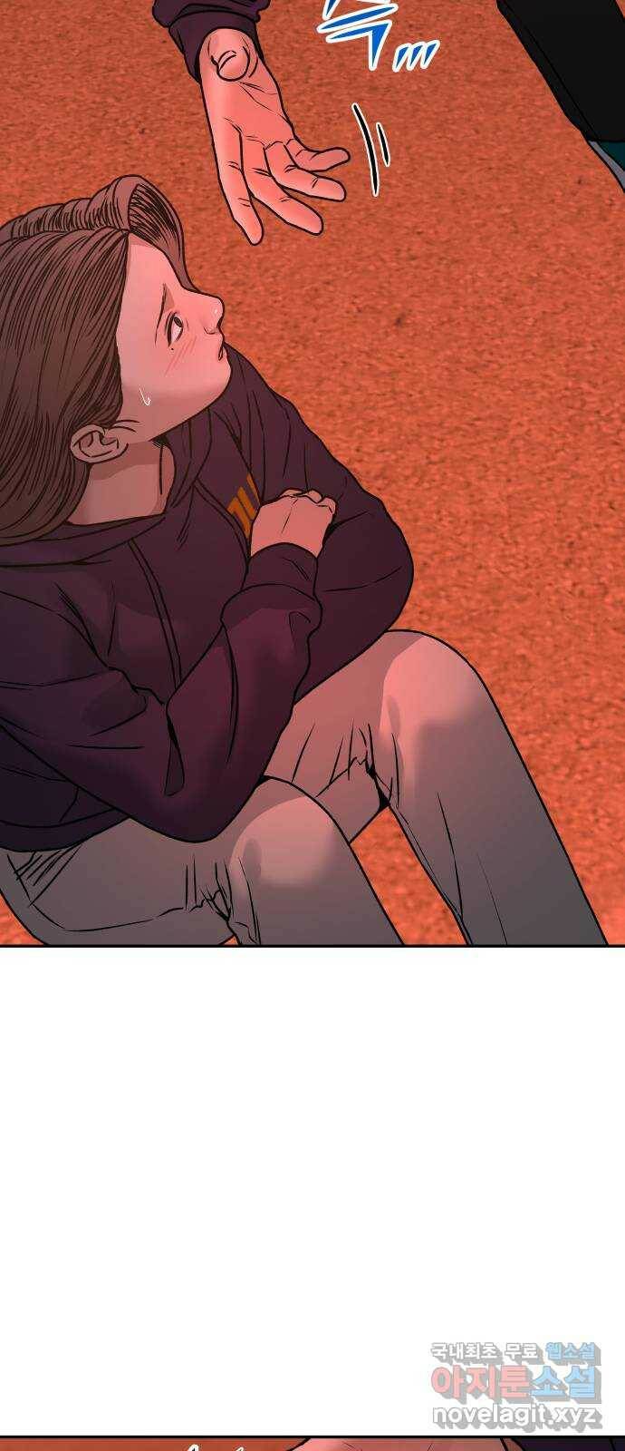 부캐인생 38화 ♥ 1 7