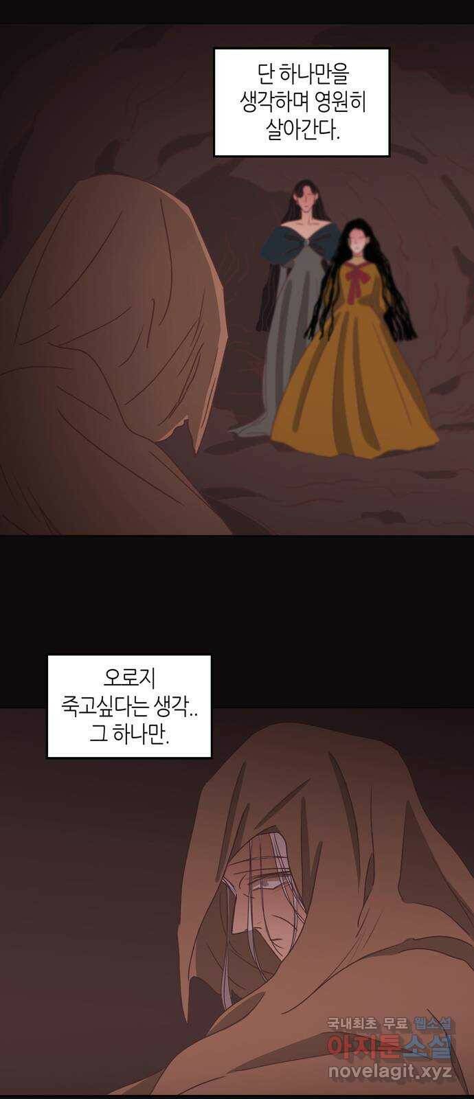 온실 속 화초 시즌2 37화 6