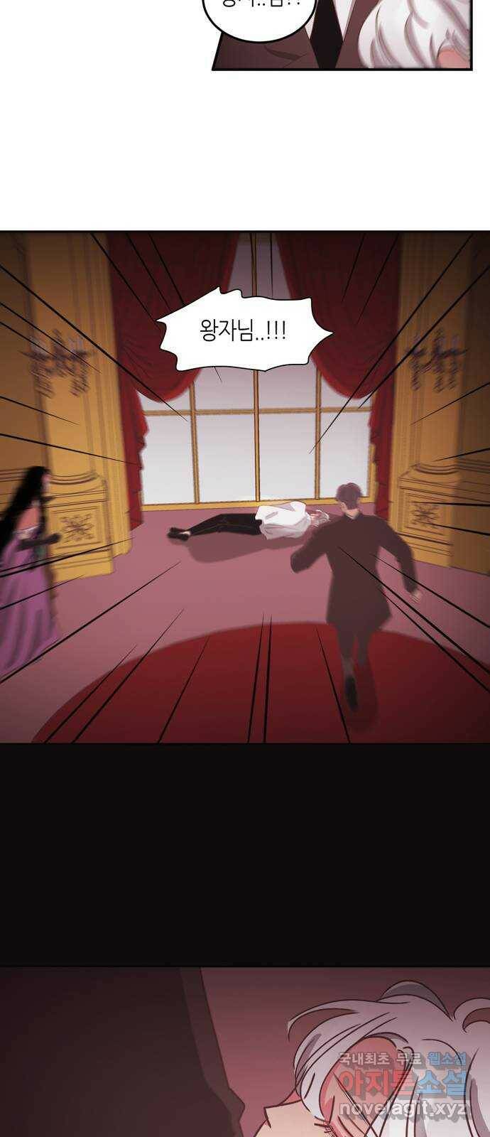 온실 속 화초 시즌2 37화 10