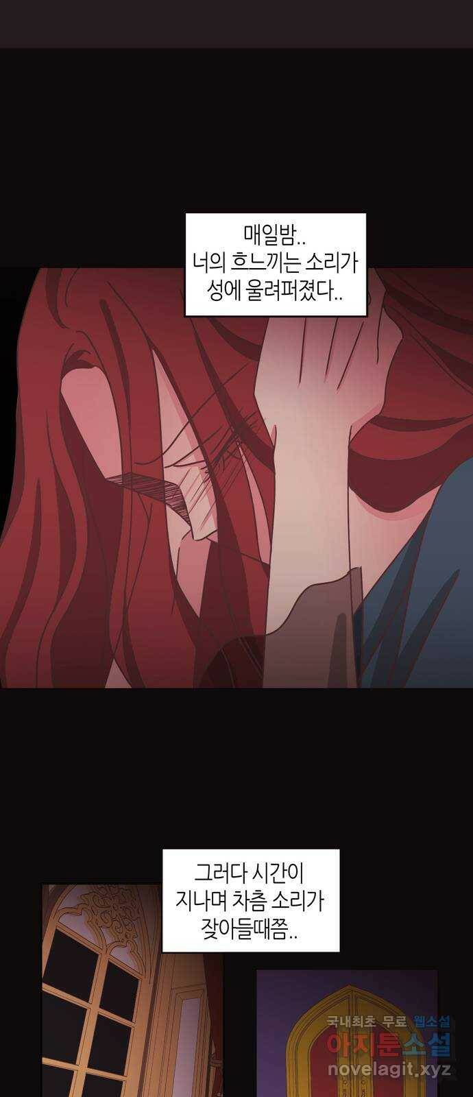 온실 속 화초 시즌2 37화 18