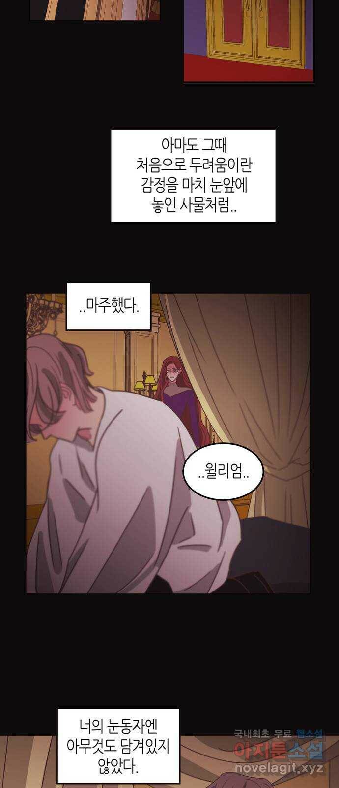 온실 속 화초 시즌2 37화 19