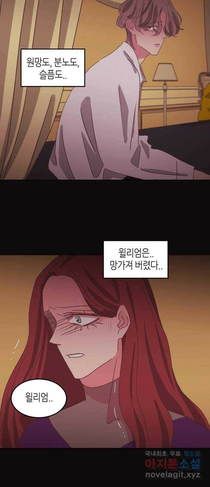 온실 속 화초 시즌2 37화 20