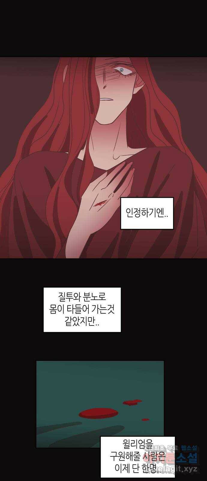 온실 속 화초 시즌2 37화 25
