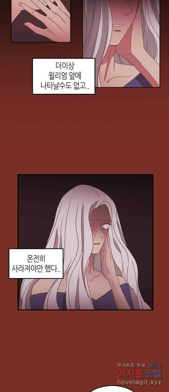 온실 속 화초 시즌2 37화 27