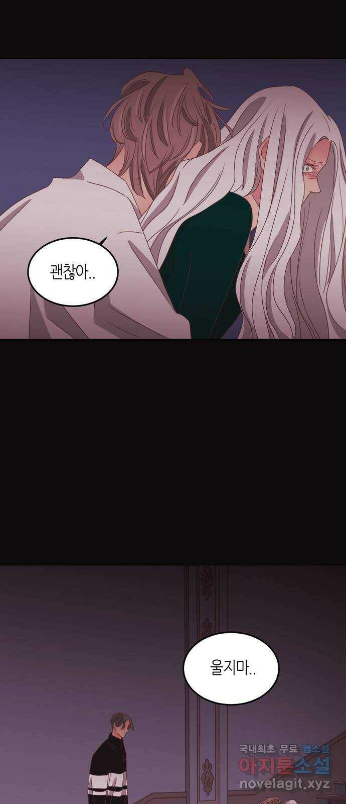 온실 속 화초 시즌2 37화 35