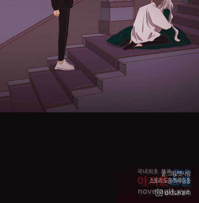 온실 속 화초 시즌2 37화 36