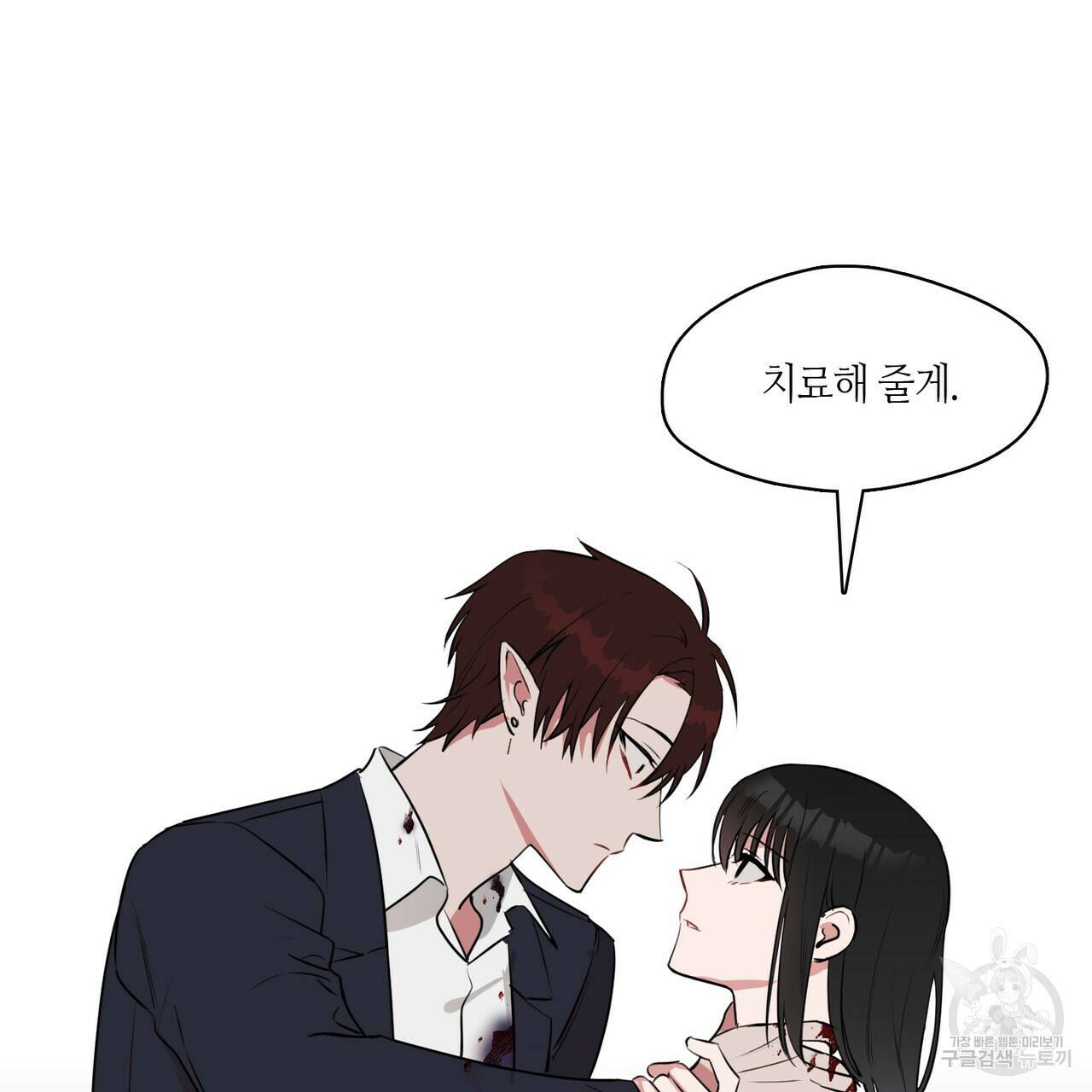 플라이 미 투 더 문 4화 22