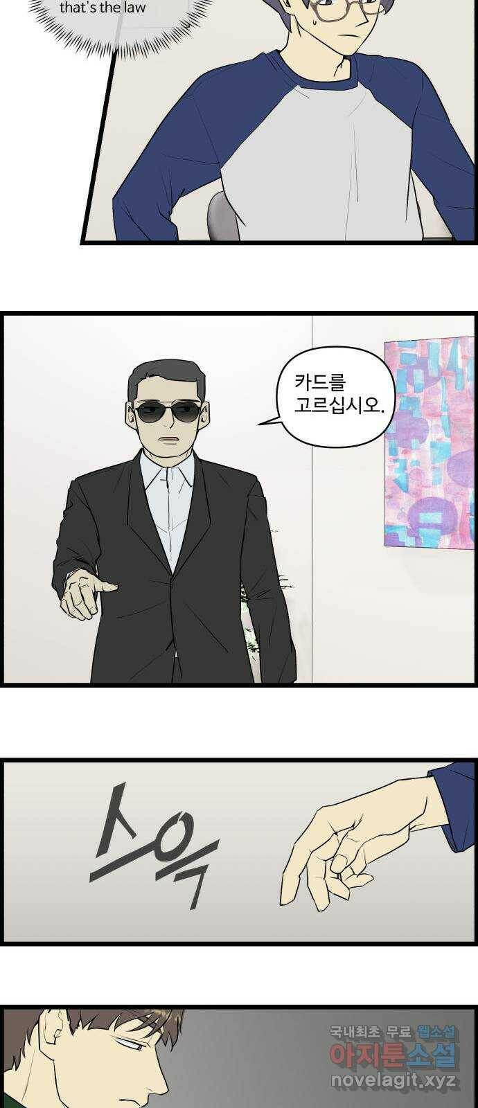 킬더킹 넥스트 라운드 (59) - 10장 포커 4 5