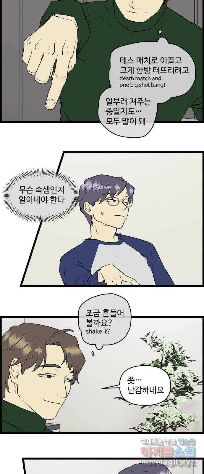 킬더킹 넥스트 라운드 (59) - 10장 포커 4 10