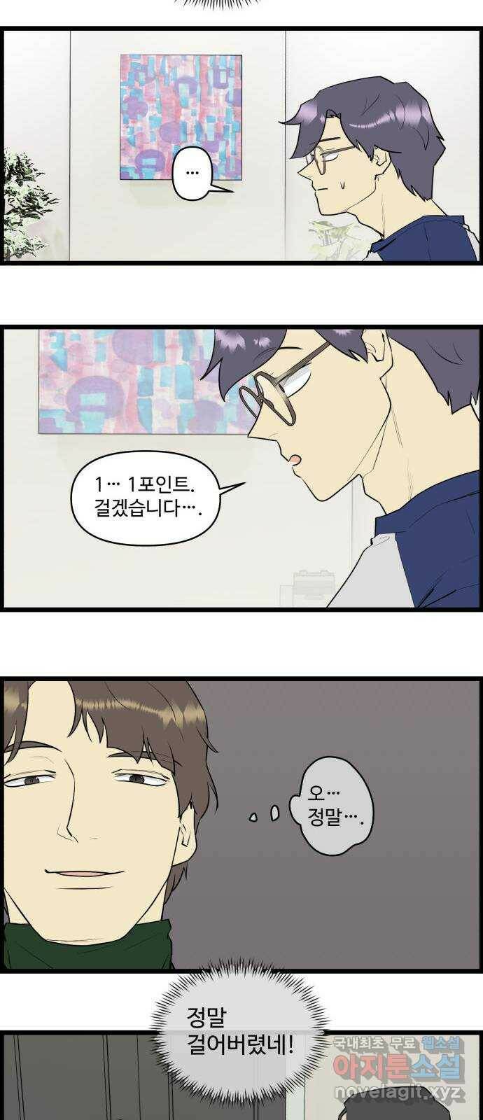 킬더킹 넥스트 라운드 (59) - 10장 포커 4 14