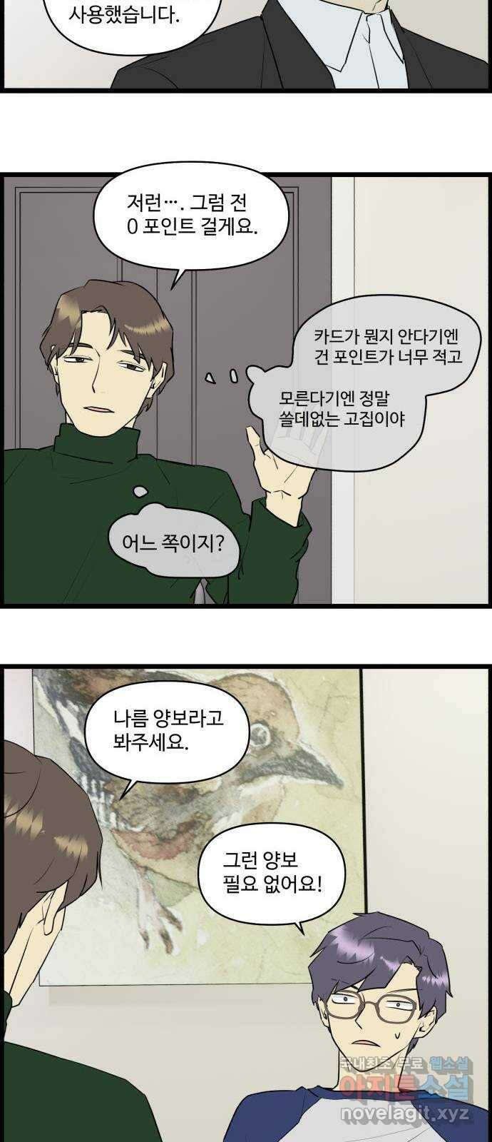 킬더킹 넥스트 라운드 (59) - 10장 포커 4 16