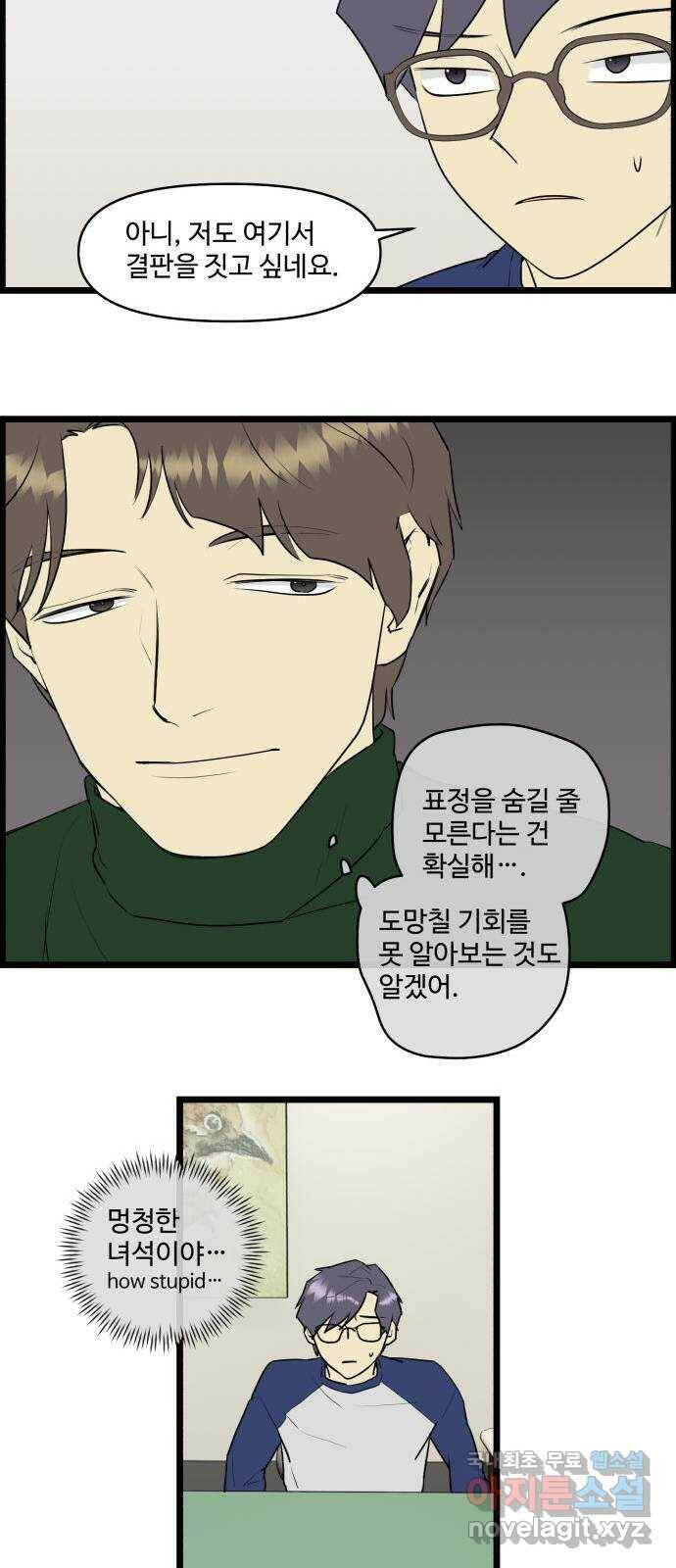 킬더킹 넥스트 라운드 (59) - 10장 포커 4 22
