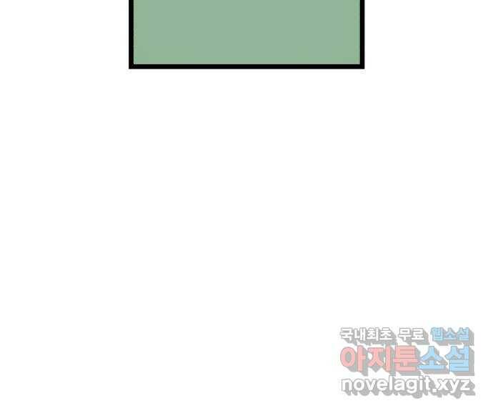 킬더킹 넥스트 라운드 (59) - 10장 포커 4 23