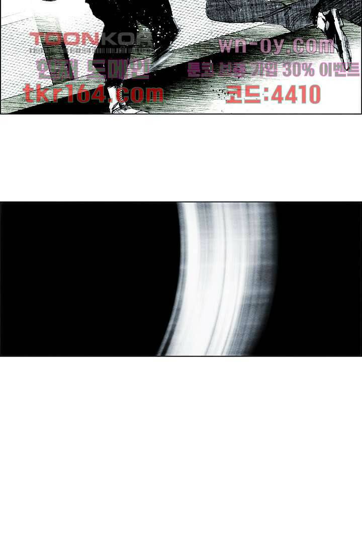 늑대처럼 울어라 3부 14화 3
