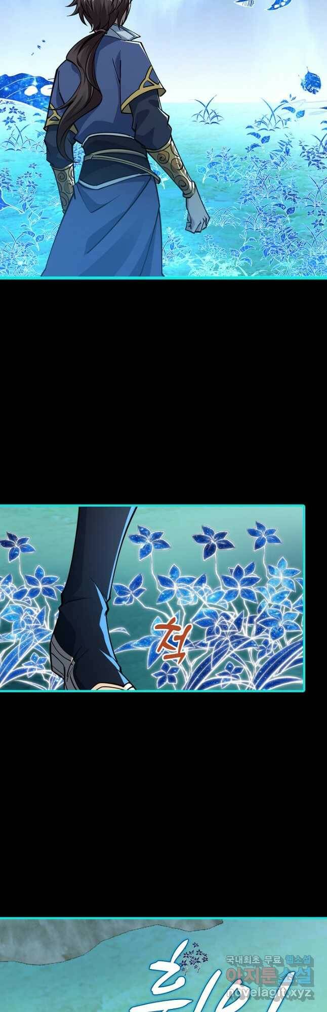 속성으로 무림지존 55화 18