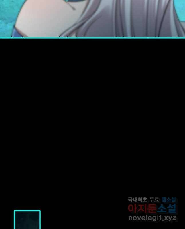 속성으로 무림지존 55화 30