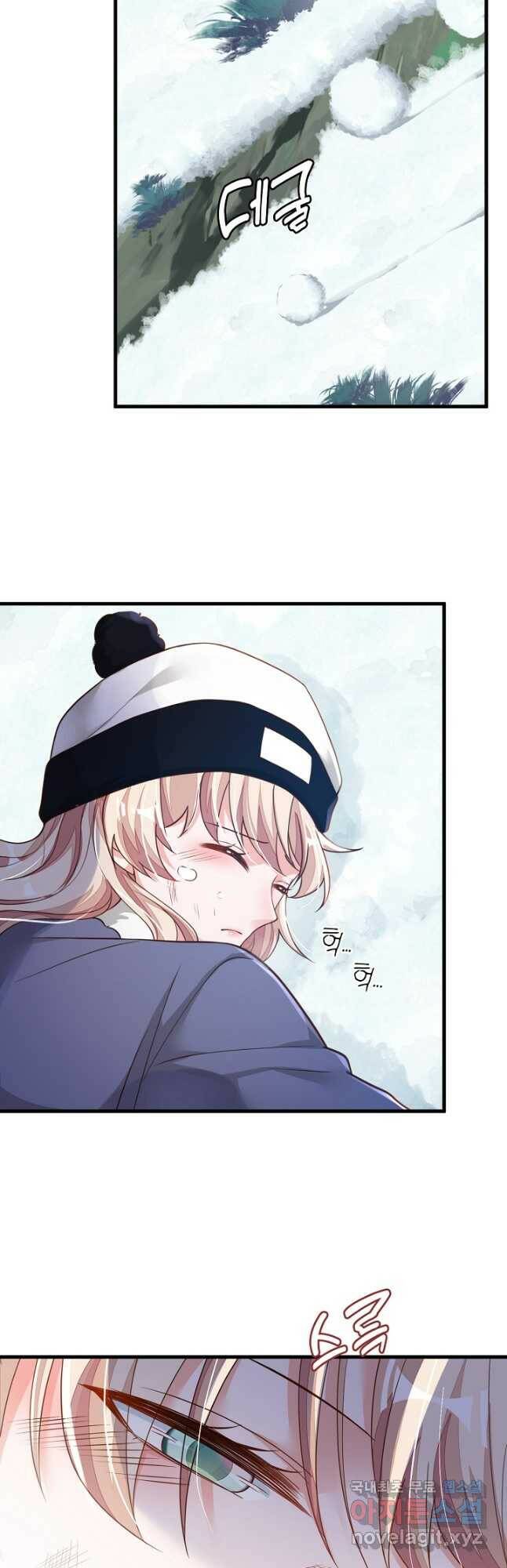 악마가 속삭일 때 79화 2