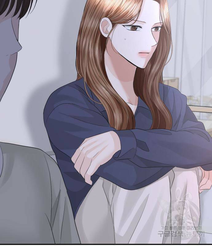 완벽한 결혼의 정석 73화 7