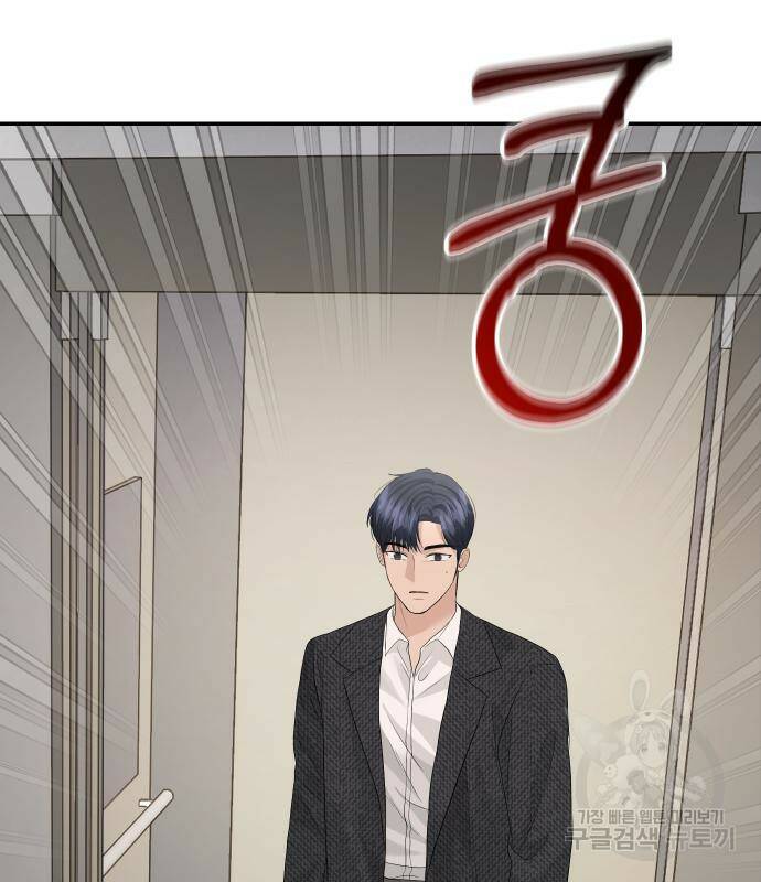 완벽한 결혼의 정석 73화 19