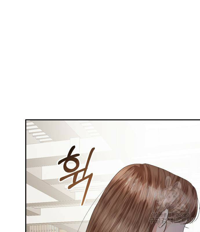 완벽한 결혼의 정석 73화 21