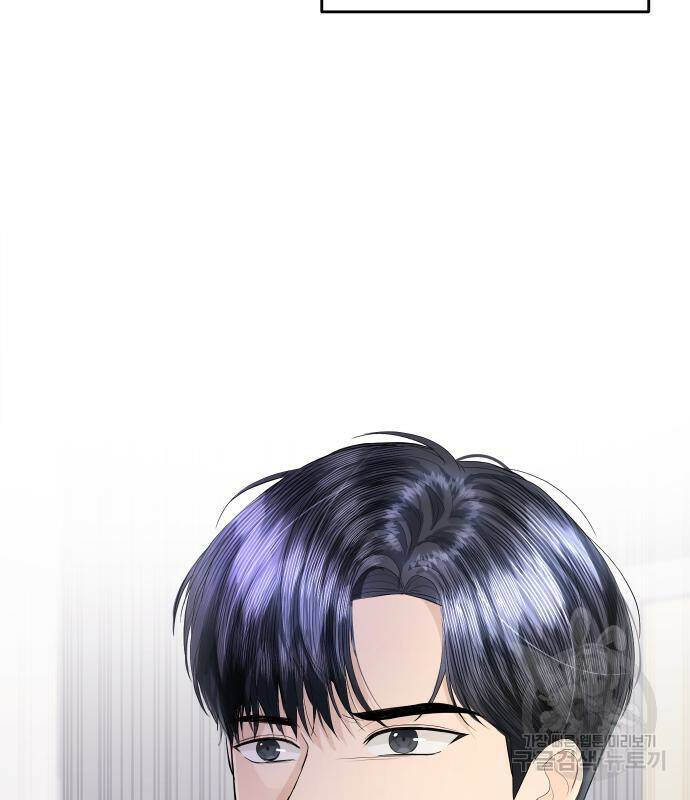 완벽한 결혼의 정석 73화 23
