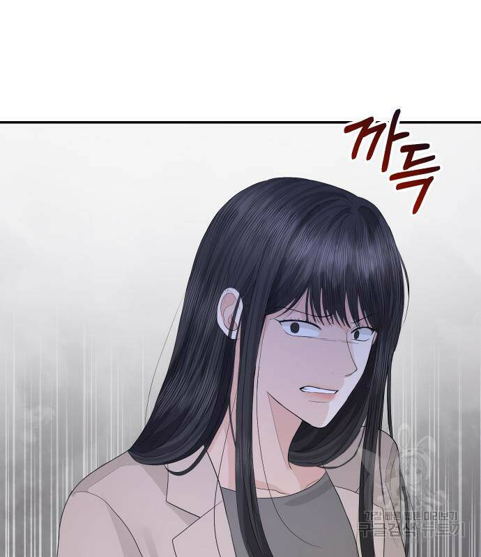 완벽한 결혼의 정석 73화 45