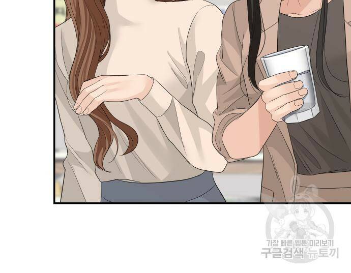 완벽한 결혼의 정석 73화 48
