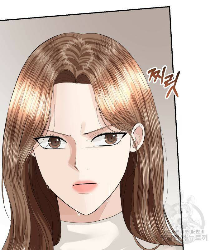완벽한 결혼의 정석 73화 56