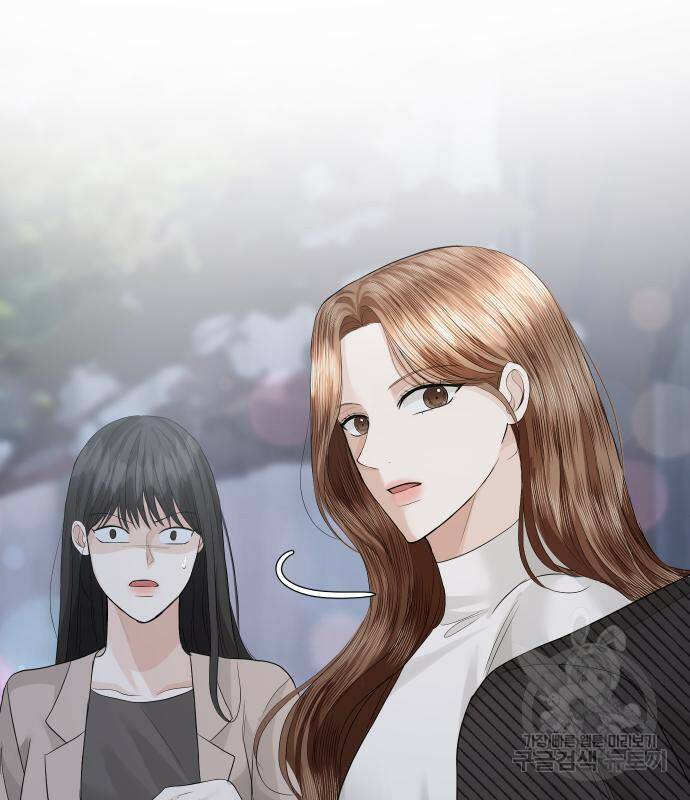 완벽한 결혼의 정석 73화 103