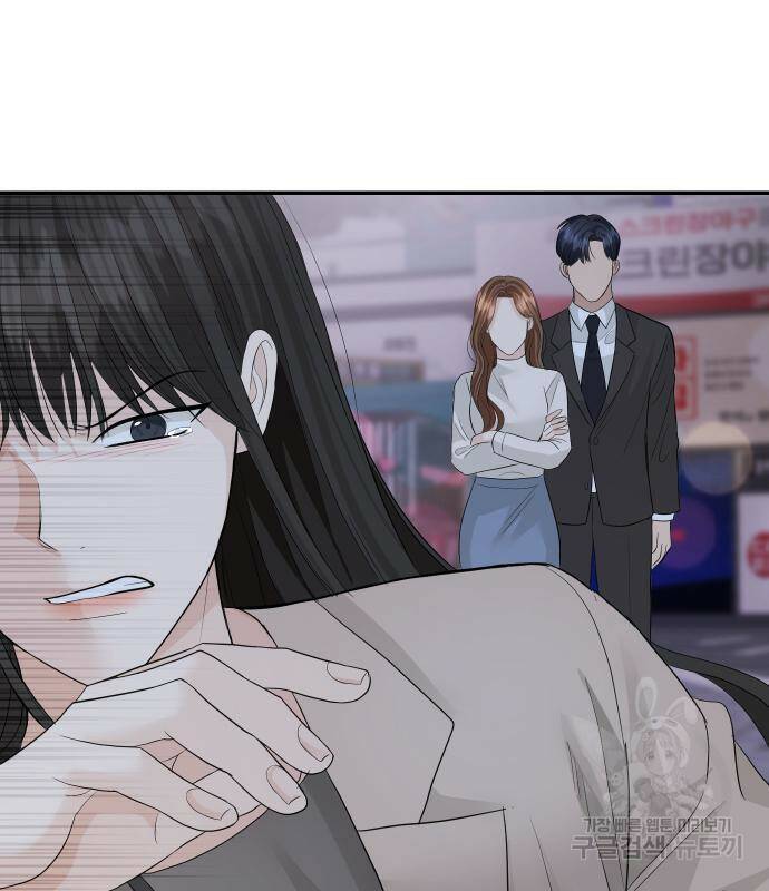 완벽한 결혼의 정석 73화 117