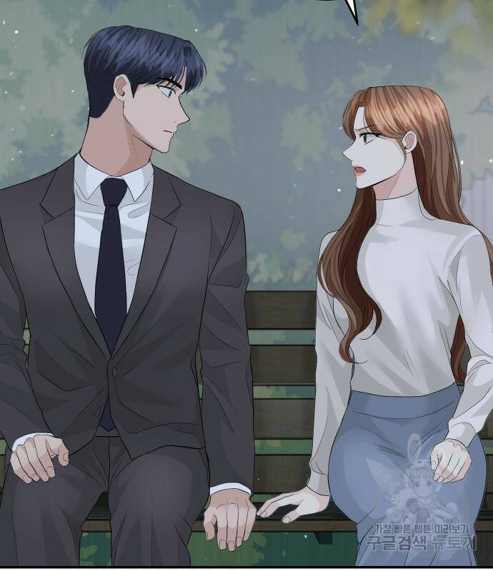 완벽한 결혼의 정석 73화 146
