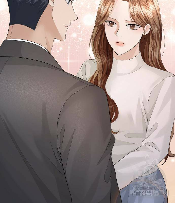 완벽한 결혼의 정석 73화 176