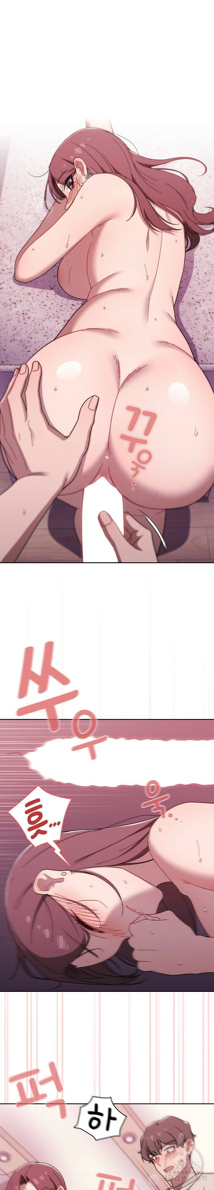 스위치온 39화 16