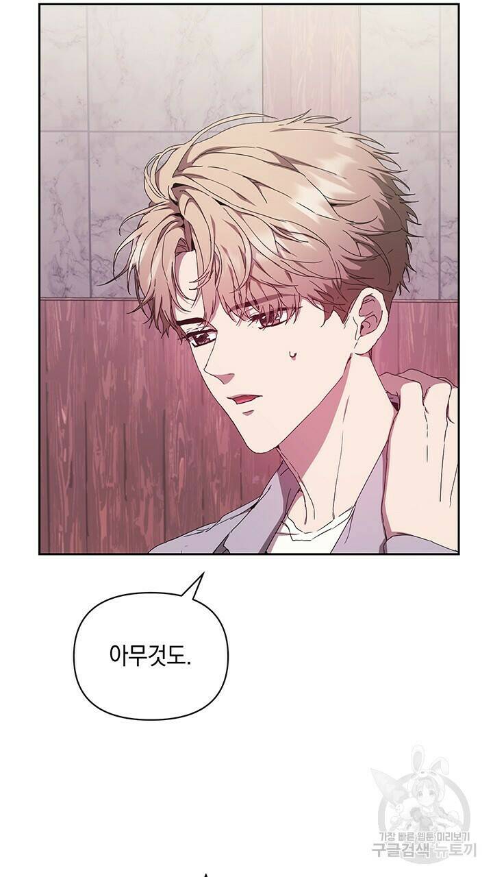 사랑이라서 11화 10