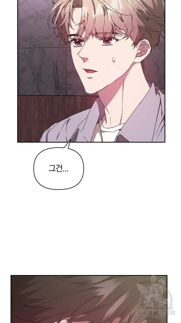 사랑이라서 11화 16