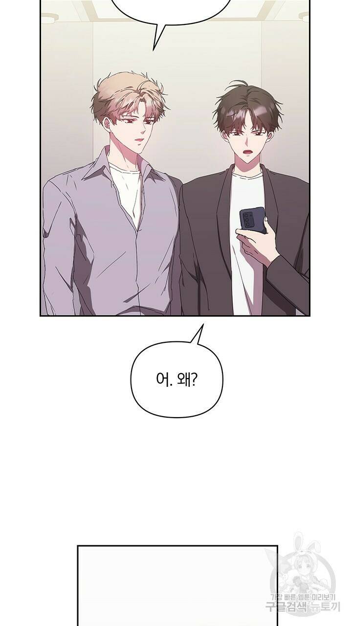 사랑이라서 11화 22