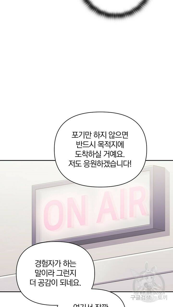 사랑이라서 11화 39