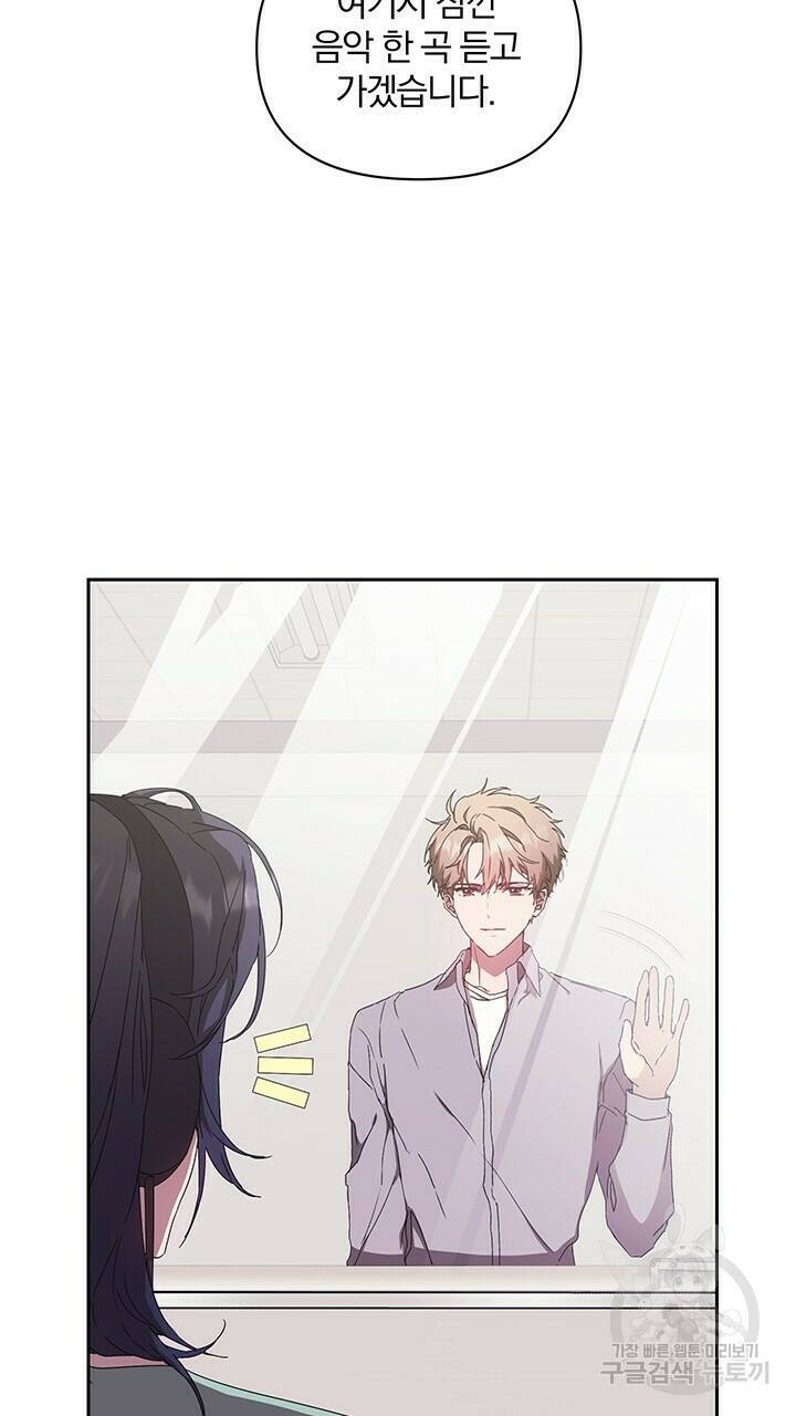 사랑이라서 11화 40