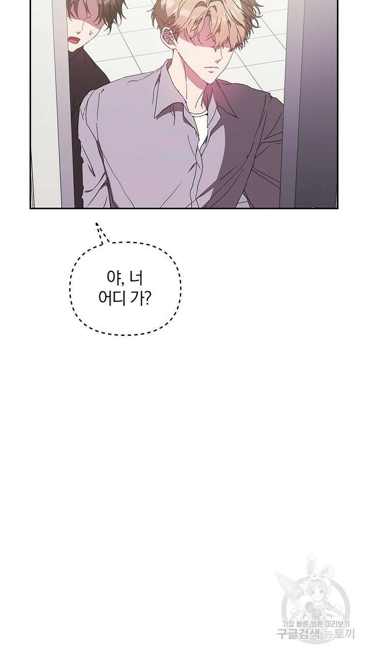 사랑이라서 11화 55