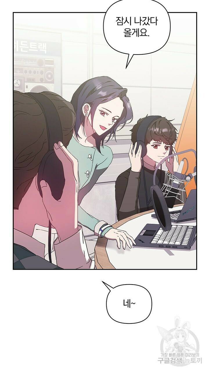 사랑이라서 11화 57