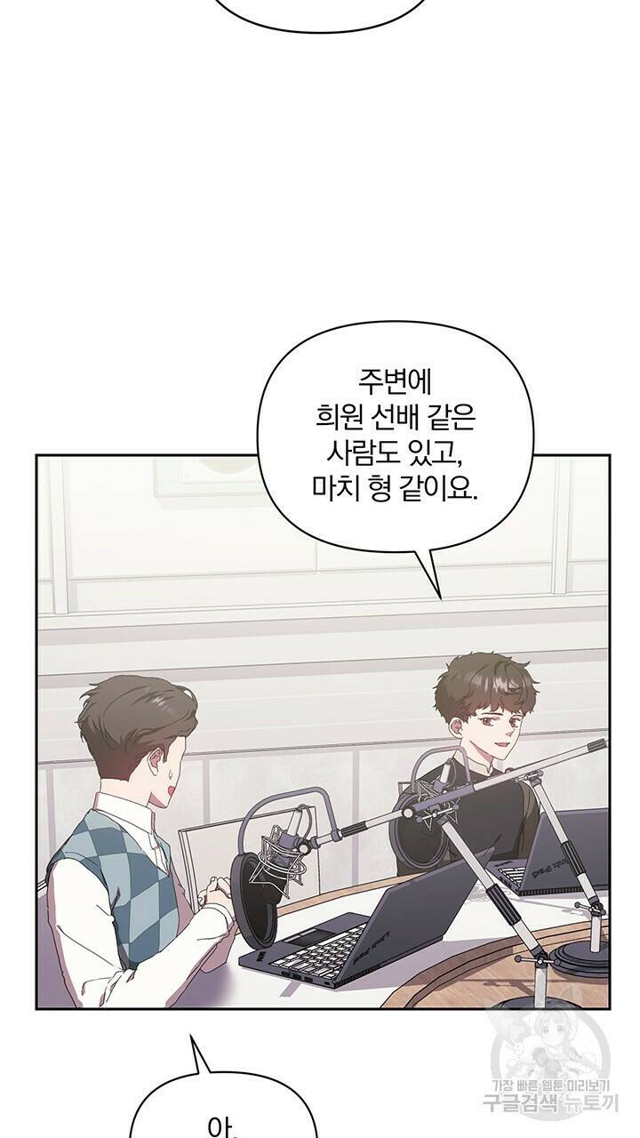 사랑이라서 11화 59